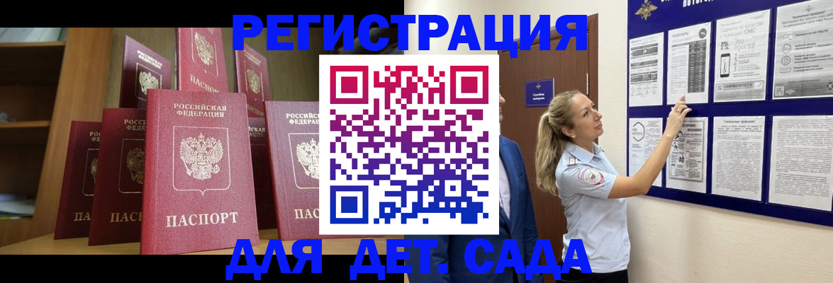 пропишу в квартире в Саянске